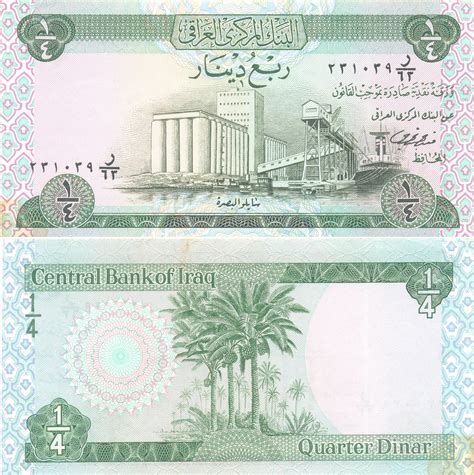 Jamila's Coins and Notes Collection: IRAQ NOTES (13)
