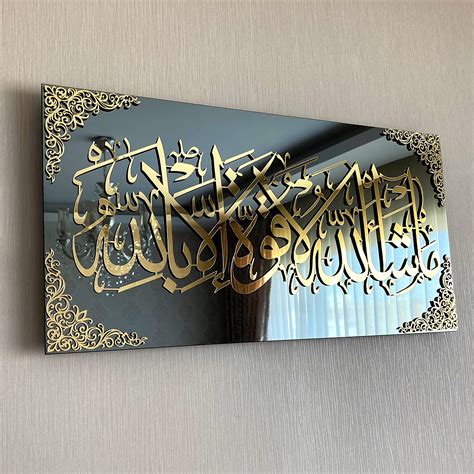 Arabic Calligraphy Large Metal Mashallah Islamic Wall Art Allah Wall