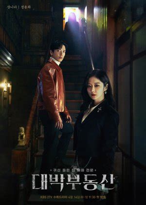 Following a zombie outbreak in las vegas, a group of mercenaries take the ultimate gamble: Nonton Sell Your Haunted House Subtitle Indonesia - NontonDrakor