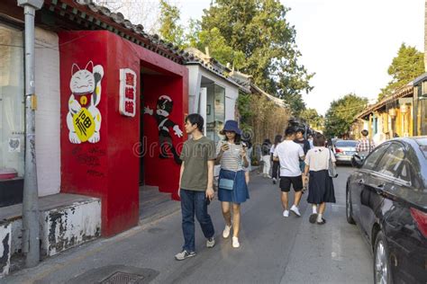 The Wudaoying Hutong In Beijing China Is One Of The Commercial