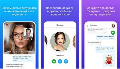 CooMeet Premium MOD APK v0.5.5 Download For Android