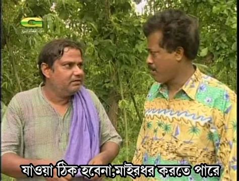 Various Bangla Meme Templates