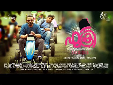 Listen to vysakh raj | explore the largest community of artists, bands, podcasters and creators of music & audio. Jayasurya's Fukri: The Release Date Is Out! - Filmibeat