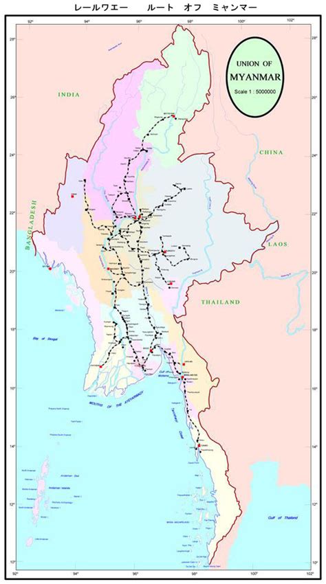 すべて 図書 雑誌 古典籍資料（貴重書等） 博士論文 官報 憲政資料 日本占領関係資料 プランゲ文庫 録音・映像関係資料 歴史的音源 地図 特殊デジタルコレ. Myanmar Travel Agent - MiNaMi Travel - Myanmar (Burma)