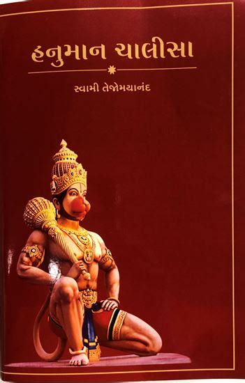 Gujarati Books Pdf Darelolatin
