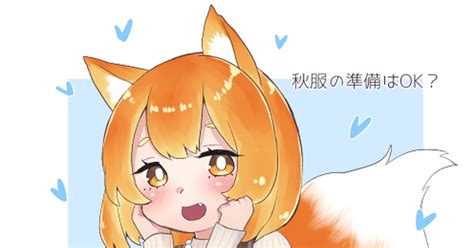 うちの子 🦊🍇 にこぱんskeb募集中のイラスト Pixiv