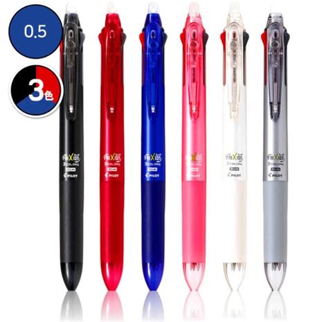 Premium Erasable Pen 3in1 Multiple Colour Ball Point Pen Etsy