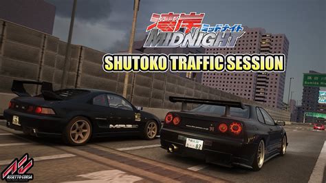 Srp Shutoko Traffic Cruise Online Session Assetto Corsa Youtube