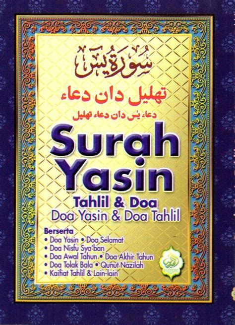 Surah Yasin Tahlil Doa Pocket Vertical Al Hidayah