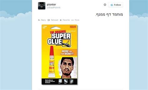 עוד לא התחסנת נגד קורונה? מוחמד דף מת - מצחוק, ברשת
