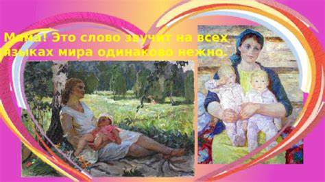 РАЗГОВОРЫ О ВАЖНОМ. Презентация «О ВЗАИМООТНОШЕНИЯХ В СЕМЬЕ» 10-11 Картинка - РАЗГОВОРЫ О ВАЖНОМ. Презентация «О ВЗАИМООТНОШЕНИЯХ В СЕМЬЕ» 10-11