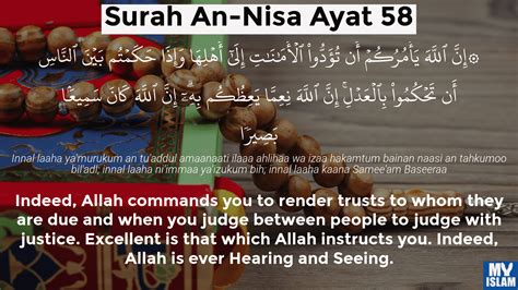 Surah An Nisa Ayat 58 458 Quran With Tafsir My Islam