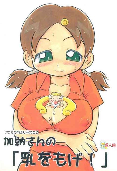 Character Noriko Kano Nhentai Hentai Doujinshi And Manga