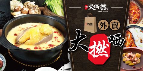 속 마법과고교의 열등생 메이지안 컴퍼니 1권 pdf arin. 【邊爐怪喜訊】🍲火鍋撚消費滿$600運費減半兼送美食 - 樂區