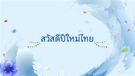 Bangkok bank credit card 3 hrs · 💻 📱 ช้อปสินค้าไอทีง่ายๆ ที่บ้าน ผ่านร้านค้าออนไลน์ พร้อมแลกรับเครดิตเงินคืน 12% ลิสต์รายการสินค้าที่ต้องการ. Bangkok Bank Credit Card - สงกรานต์ 2564 | Facebook