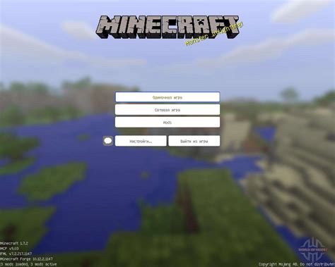 We did not find results for: iOS 7 128x1.7.2 for Minecraft