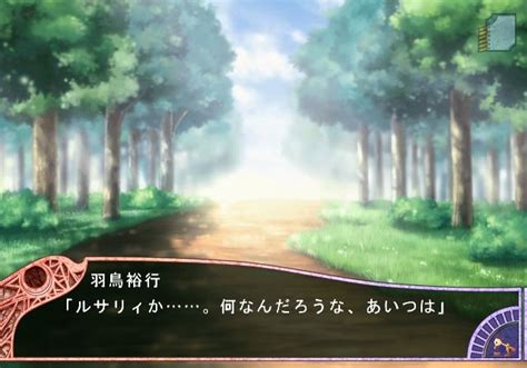 Torikago No Mukougawa Screenshots For Playstation 2 Mobygames