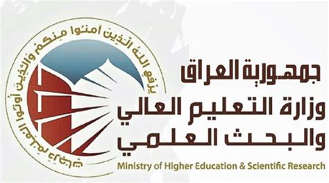 836 of 2016 to formulate policy and regulate university education and vocational education and training. Why Law Grads are Overwhelming Iraq's Job Market | Iraq ...
