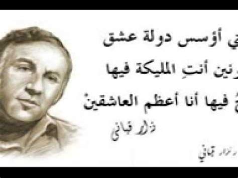 تتميز قصات الشعر القصيرة باختيار ألوان مختلفة ومميزة لها مثل الاشقر الفاتح الممزوج بالبني ، الاشقر مع الأبيض ، الأحمر الداكن. ‫شعر نزاار قباني قصير‬‎ - YouTube