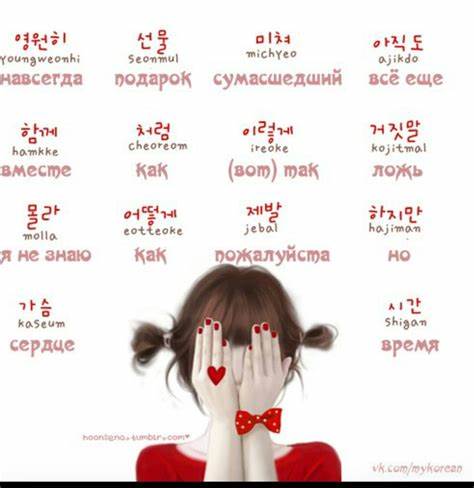 Как по корейски диета