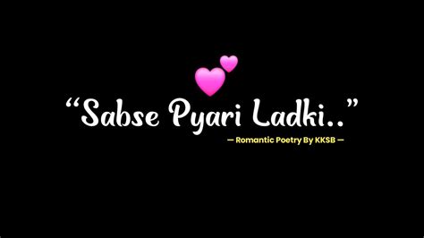 Wo Sabse Pyari Ladki Hai ️ Romantic Poetry Spoken Word Poetry About Love Love Poem