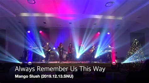 Always Remember Us This Way Cover Youtube