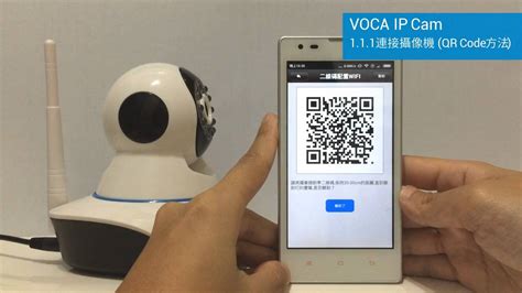 Voca Ip Camera 111 連接攝像機 Qr Code Ivcam D Ivcam S Youtube