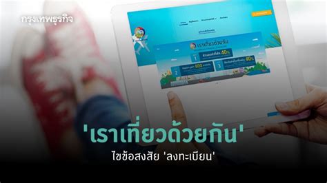Let's sea brings together inspiring design, unparalleled personalized service and an authentically relaxing character in a concept we call barefoot luxury. เราเที่ยวด้วยกัน Logo Ai - à¸­ à¸²à¸™à¹ƒà¸« à¸¥à¸°à¹€à¸­ à ...