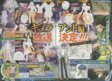 Hunter X Hunter Anime Chimera Ant Arc To Begin On April