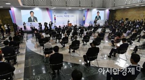 Maybe you would like to learn more about one of these? 포토 사회적 거리두기 제헌절 행사 - 아시아경제