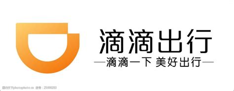 30款漂亮的logo设计(2020.9月号) 标志设计 展现纸张的创造力，neenah paper纸业高端画册设计 画册设计 韩国工作室saworl平面设计作品集 时尚设计 滴滴出行LOGO矢量图高清图图片-图行天下素材网