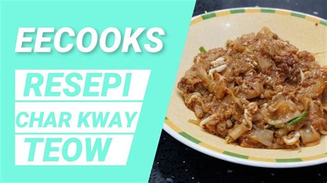 This article contains amazon affiliate links. CHAR KUEY TEOW - YouTube
