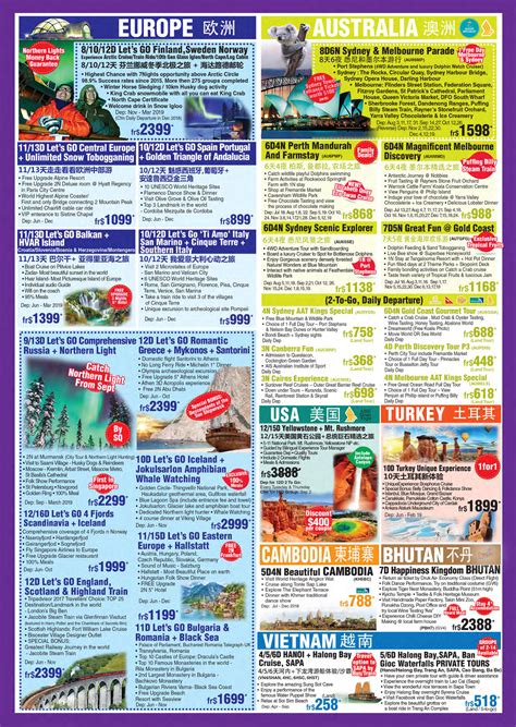 Free downloadable pdf brochures and applications for international insurance, travel insurance and international medical plans. Great Singapore Travel Fair - Brochures