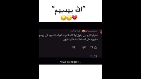 يا حسره على العباد 😥 Youtube