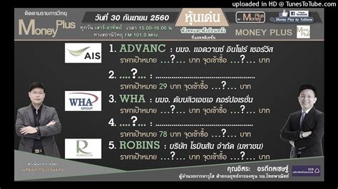 ธนาคารไทยพาณิชย์เปิดบัญชีขั้นต่ำ อยู่ที่ 500 บาท สำหรับการเปิดบัญชีที่สาขาของธนาคาร (ถ้าจะเปิดบัญชี scb ออนไลน์ดูหัวข้อถัดไป. แนวโน้มตลาดหุ้นไทย Q4/60 และกลยุทธ์การลงทุน จาก บล.ไทย ...