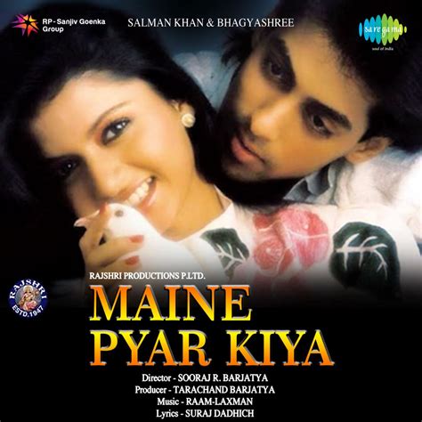 ‎maine Pyar Kiya Original Motion Picture Soundtrack By Raamlaxman