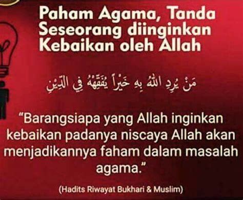 We did not find results for: Bukhari & Muslim | Allah, Kutipan penyemangat, Kutipan