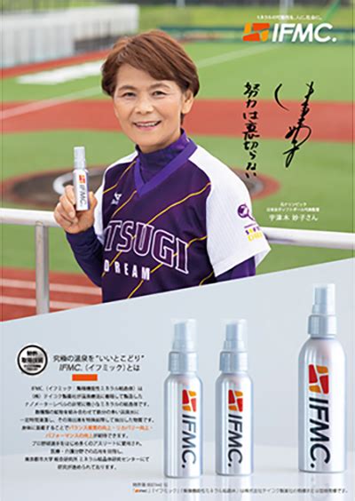 レイプじゃん 負けることで快感覚えそう 性癖歪みそうやな 公共の場でヤる猛者 なにこれ?w すでにでかい こんなん絶対たつやん… だいしゅきホール. 元オリンピック日本女子ソフトボール代表監督の宇津木 妙子 ...