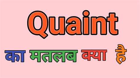 Quaint Meaning In Hindi Quaint Ka Matlab Kya Hota Hai Daily Use