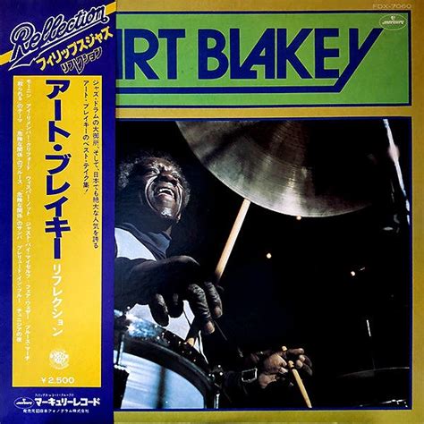 Art Blakey アート・ブレイキー Reflection リフレクション Lp レコード通販オンラインショップ
