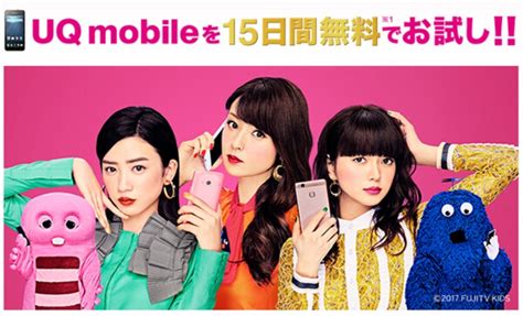 Microsoft は、お客様のメール アドレスをこの 1 回限りの処理にのみ使用します。 1. 【そういうことね】UQモバイルに変えて4ヶ月経過してようやく ...