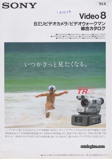 Sony Camcorders 1993 6 Japan Catalogism Com