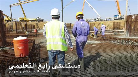 هيئة التحقيق والادعاء العام بمنطقة نجران. مستشفى جامعة الملك عبدالعزيز التعليمي برابغ - الحلقة ...