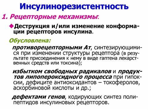 Инсулинорезистентность какая диета