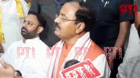 Press Trust Of India On Twitter Video “samajwadi Party Is A Party Of Goons And Criminals As