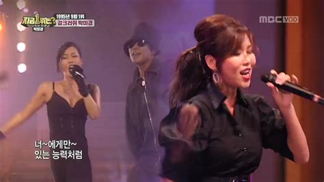 카피툰은 네이버웹툰 다음웹툰 카카오웹툰 레진코믹스 짬툰 투믹스 탑툰 만화책 미리보기 및 다시보기를 제공합니다. '다시 쓰는 차트쇼 지금 1위는?' '최초 걸크러쉬' 박미경 ...
