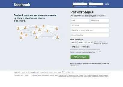 Последние твиты от facebook (@facebook). Facebook — Википедия