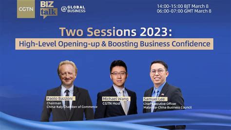 Live: High-level opening-up and boosting business confidence - CGTN