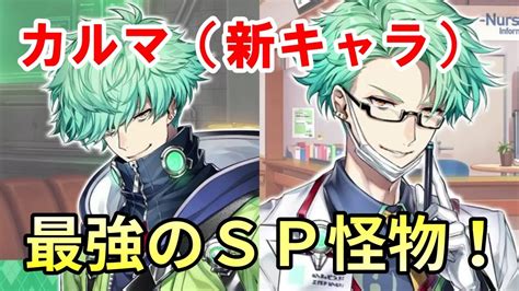 Проект «белая кошка» 白猫プロジェクトzero chronicle white cat project 【白猫プロジェクト】カルマの性能紹介・火力検証、SP回収の ...