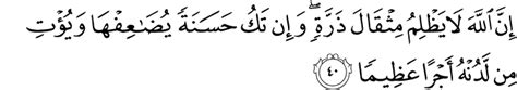 Frequency of root words in this ayat used in this surah *. Surah An-Nisa | Keutamaan - Rahasia Dan Manfaat Selain ...